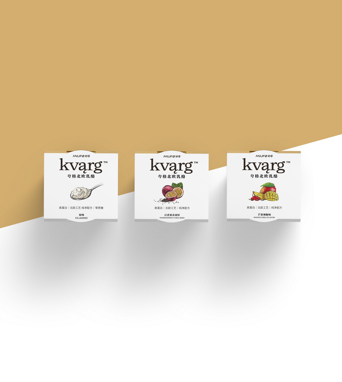 认识KVARG 欧式乳品品牌妙孚推出全新「夸格」北欧乳酪
