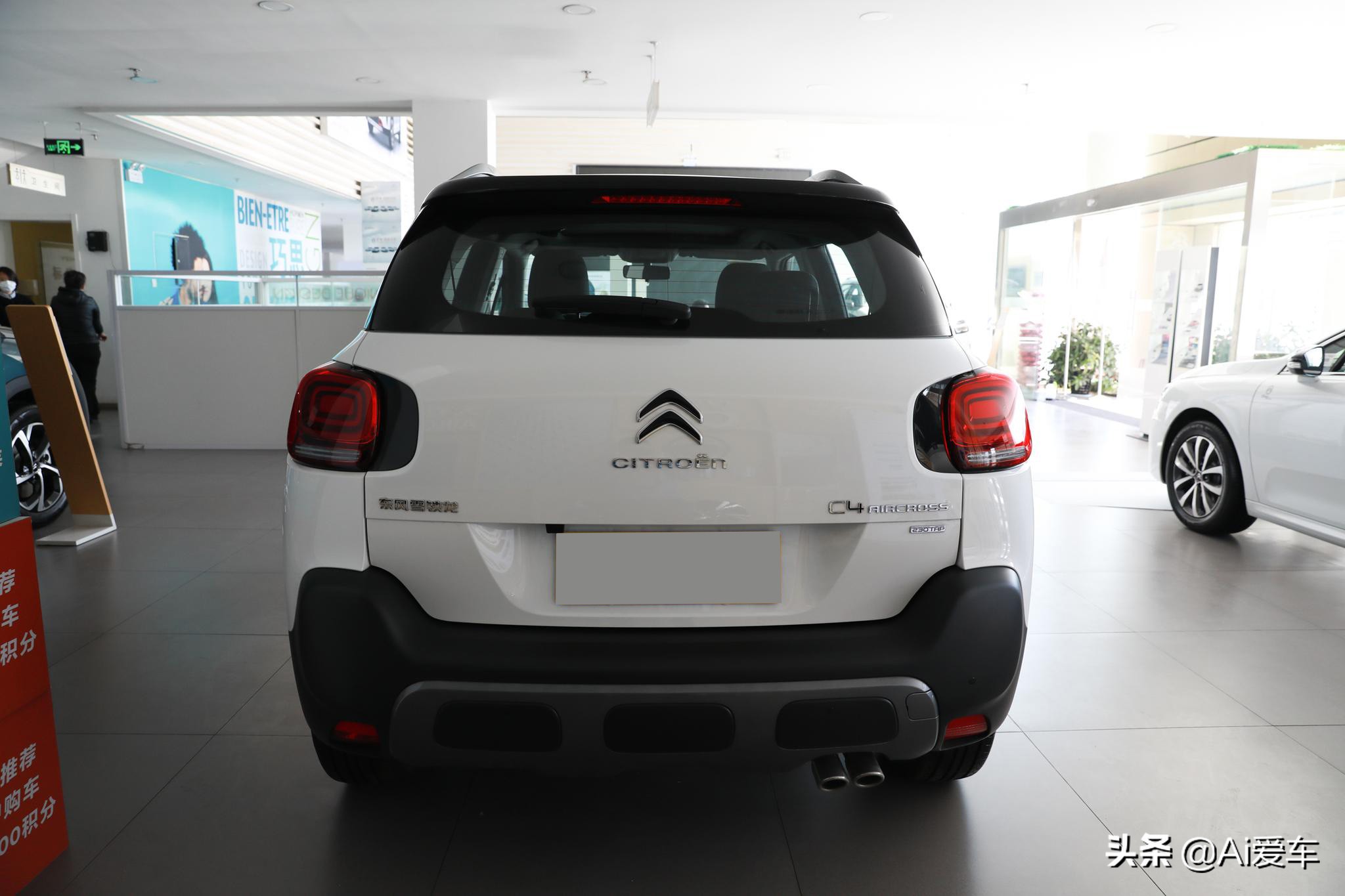 5.3L油耗，低价增压自动挡合资SUV，小尺寸大空间,云逸 C4 AIRCROSS