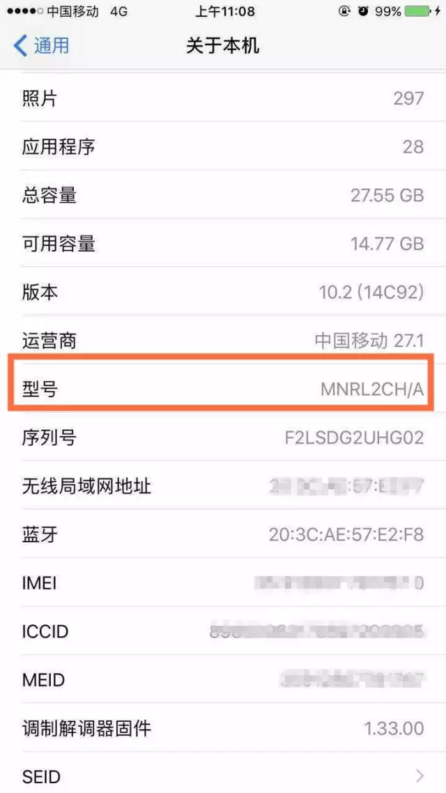 iPhone党:这些常识你知道吗
