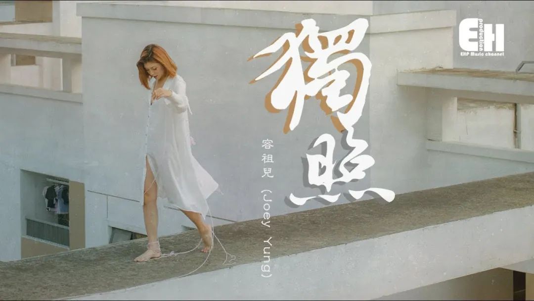 容祖儿最好听的十首歌（容祖儿的歌推荐经典又好听）