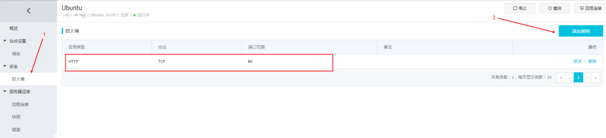 沒有愛快路由如何進行組網？