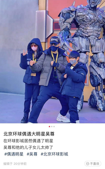 吴尊带儿女打卡环球影城，频繁游玩被质疑不用工作？他大方回应