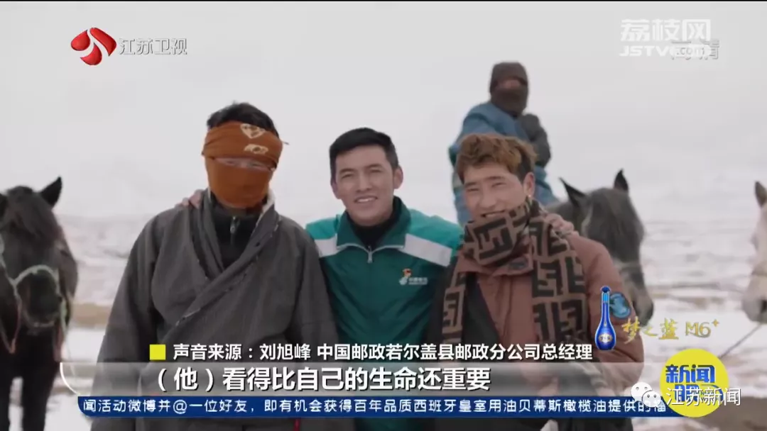 一个人、一辆车，14年来他在冰雪邮路上行程超过40万公里