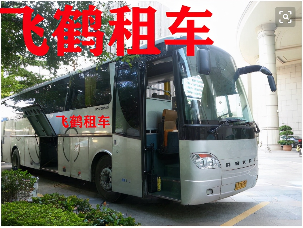 一年一度的在泰州开年会商务会议租车注意大全