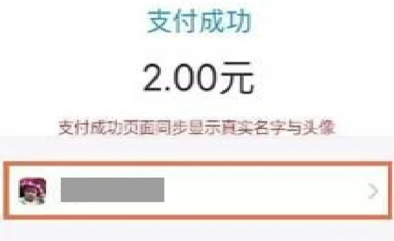 微信提醒:这是骗局!