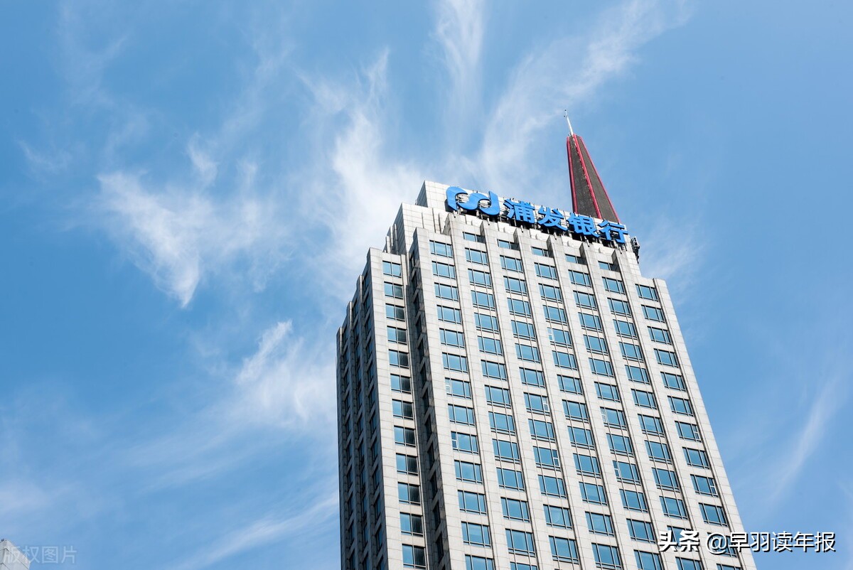 浦发银行总部位于上海,为什么走下坡路