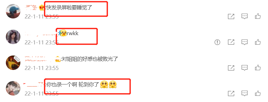 李靓蕾发文否认收到BY2私信，工作室录屏回应，怒斥对方又撒谎