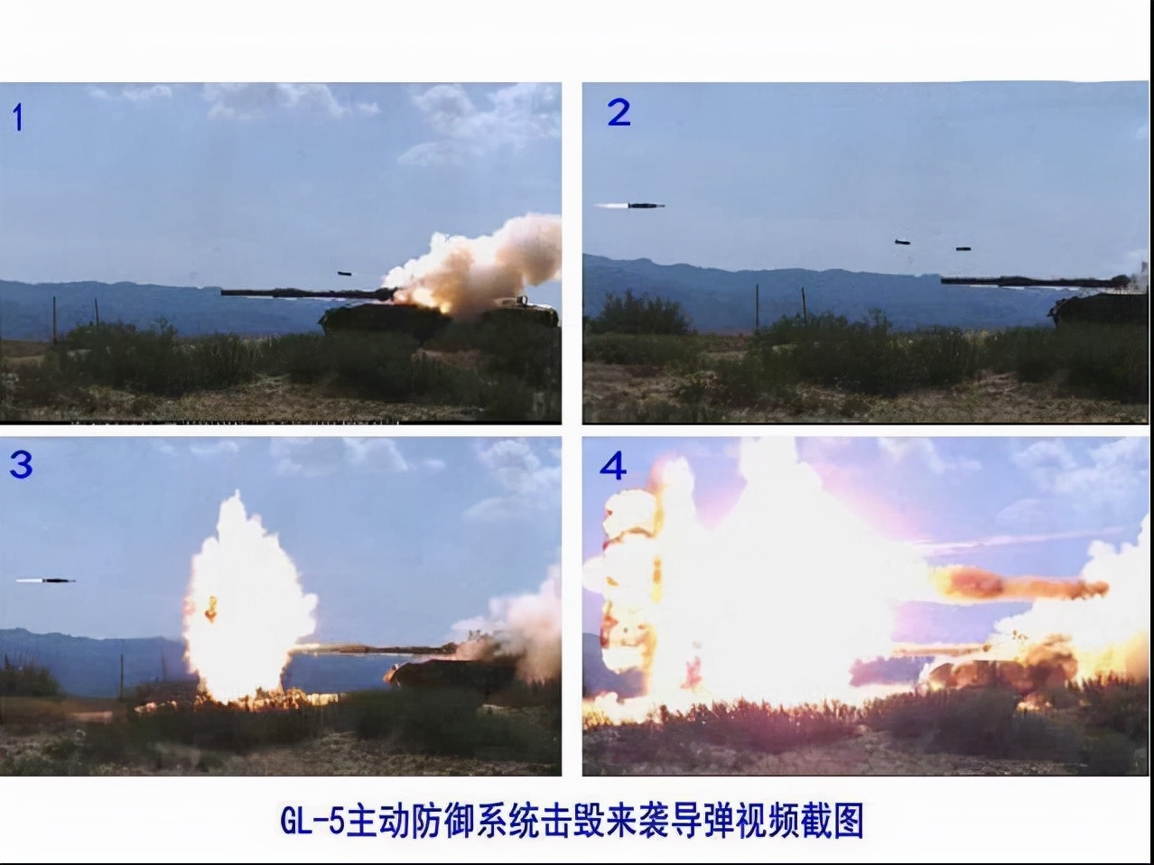 �й��ɹ����Ƴ�̹�˽����֣�GL5����ϵͳ�������ǡ�����