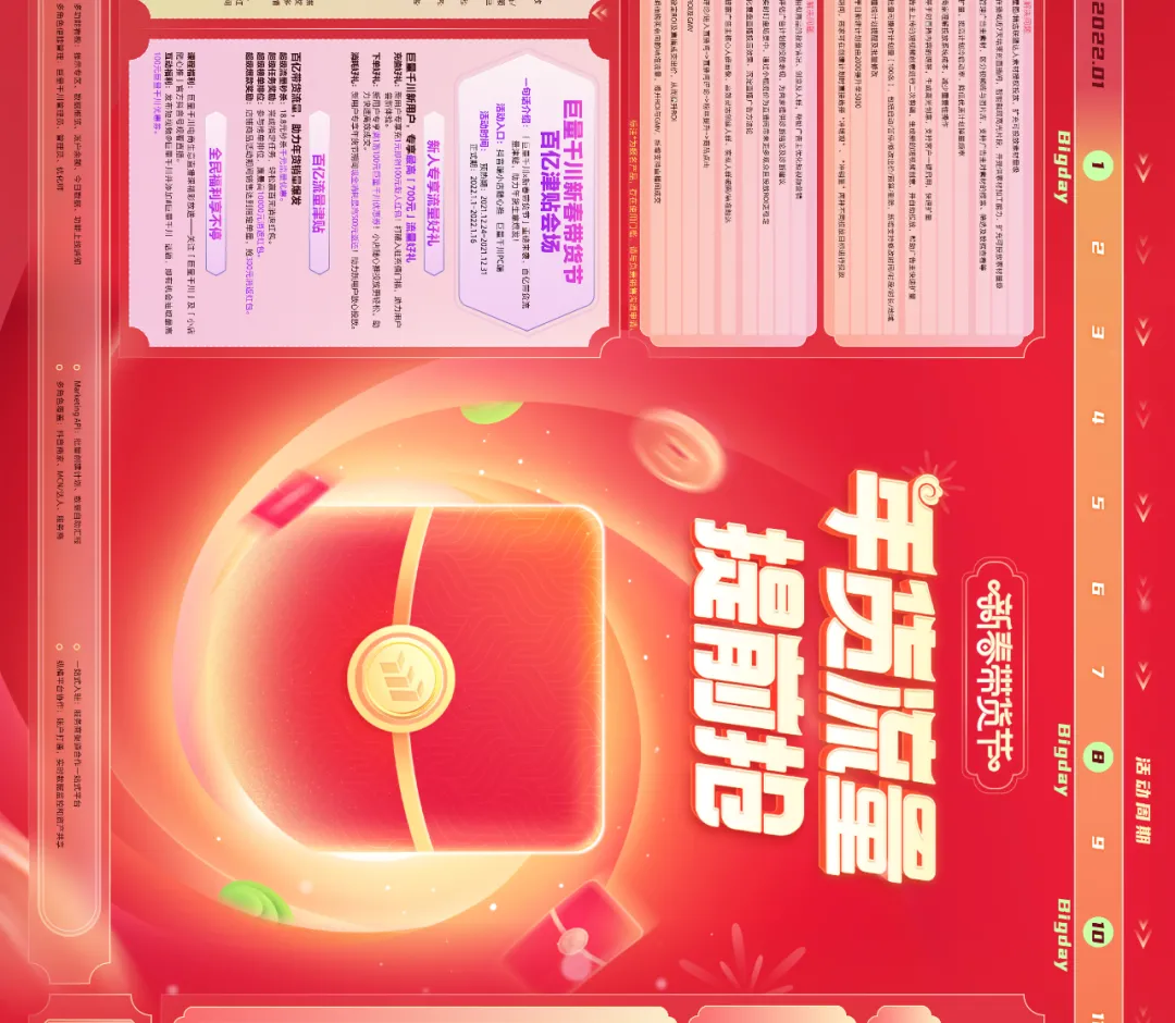 ���ɻ��ٵݡ�2022������ǧ������ڣ���ȫ������������