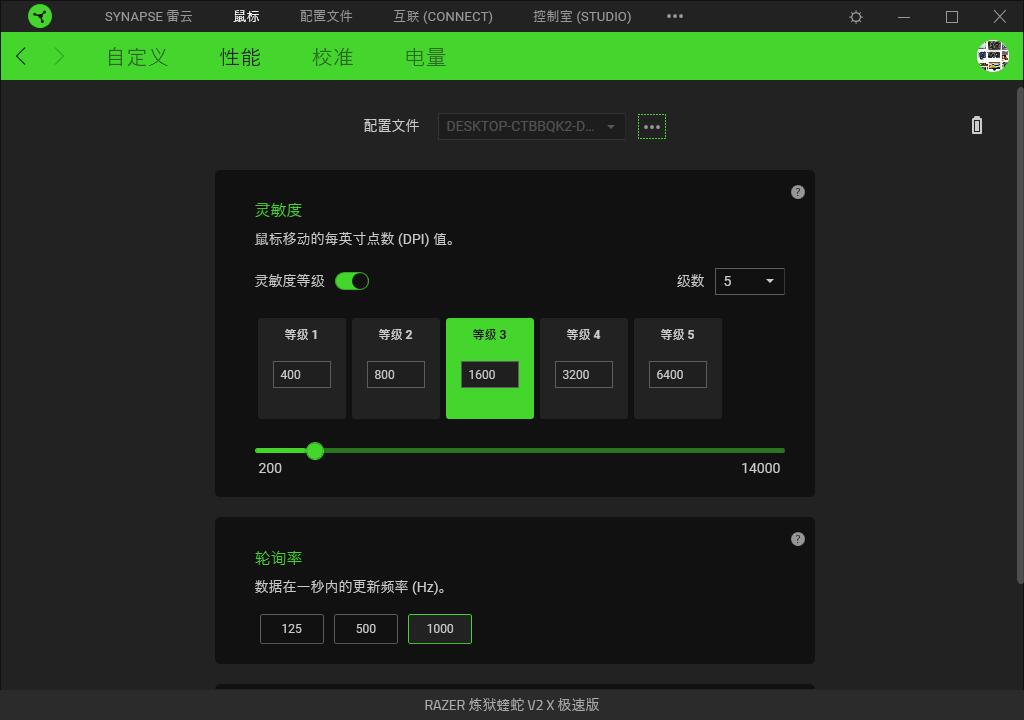 哪个牌子的鼠标玩游戏性价比高？雷蛇炼狱蝰蛇V2 X极速版测评体验