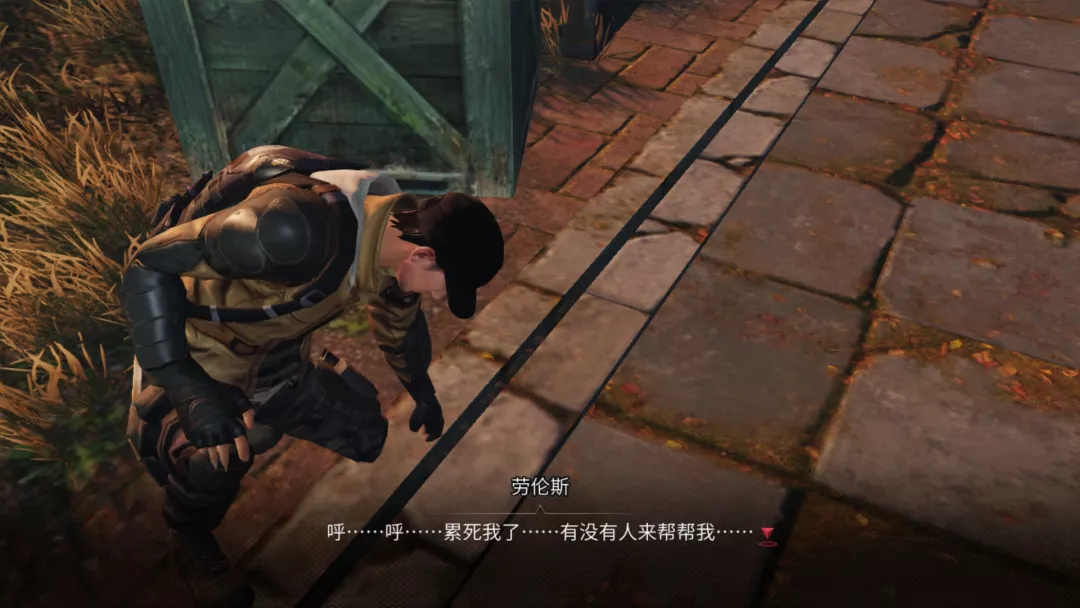 明日之后：人生三情丝丝缕缕，且听这份冬日礼物娓娓道来
