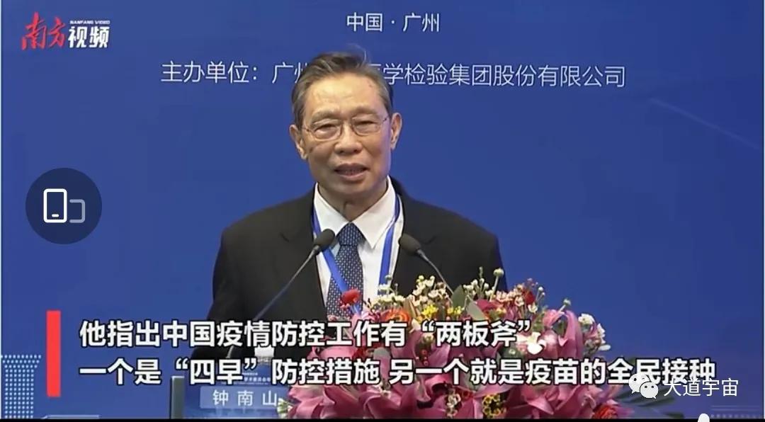 近一年多中国治新冠几乎零死亡，这让西方医药利益集团痛恨不已