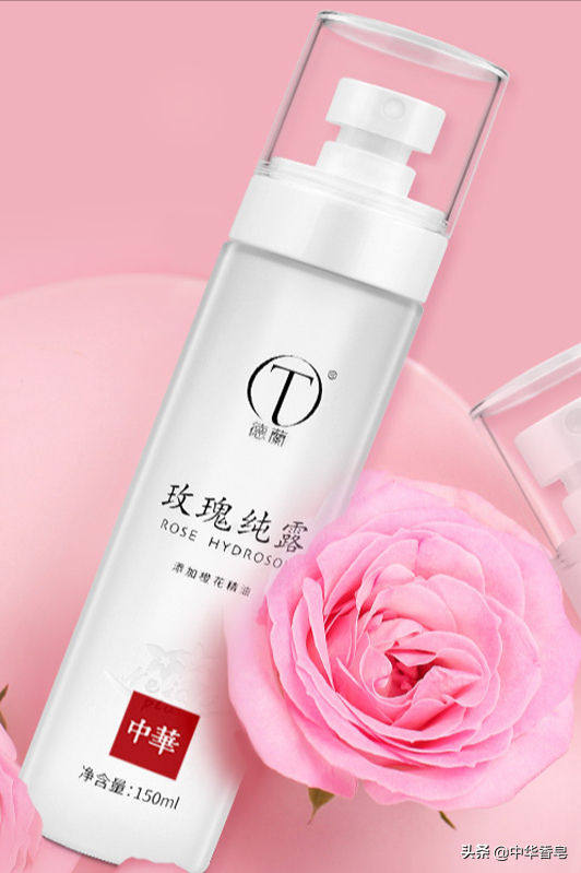 玫瑰纯露宛如少女手中的竖琴，奏出古朴典雅音乐，吐露美妙曲调