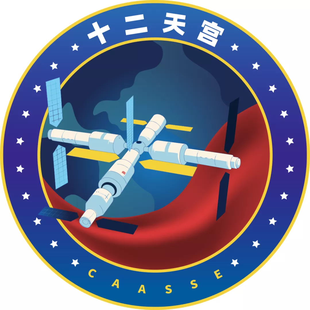 中国航天十二天宫 X IBox 未来的太空系列数字藏品重磅来袭