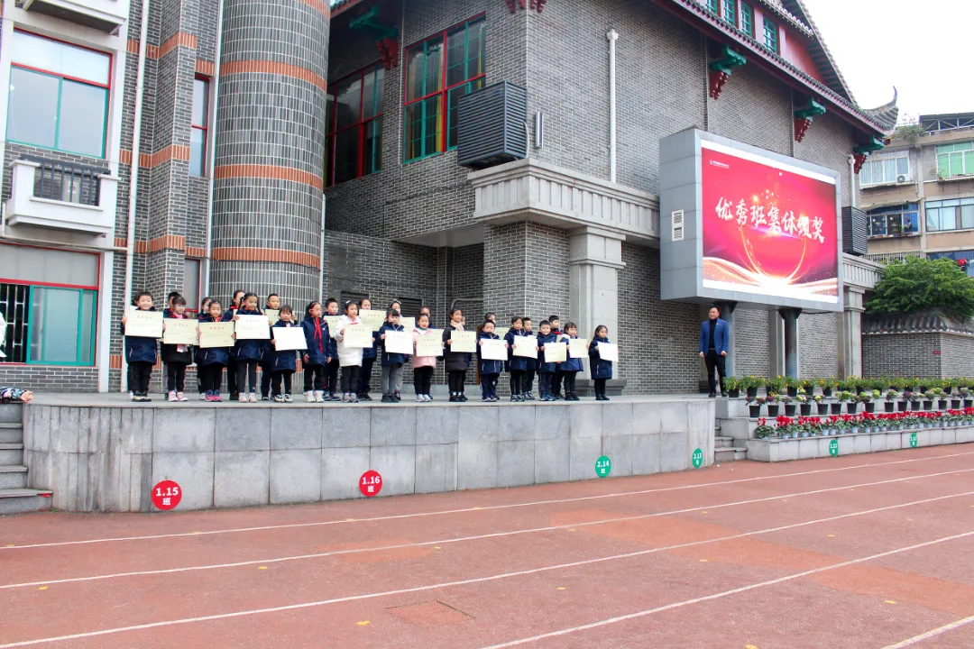 欢乐散学 开启未来丨华阳实小2021-2022学年度第一学期散学典礼