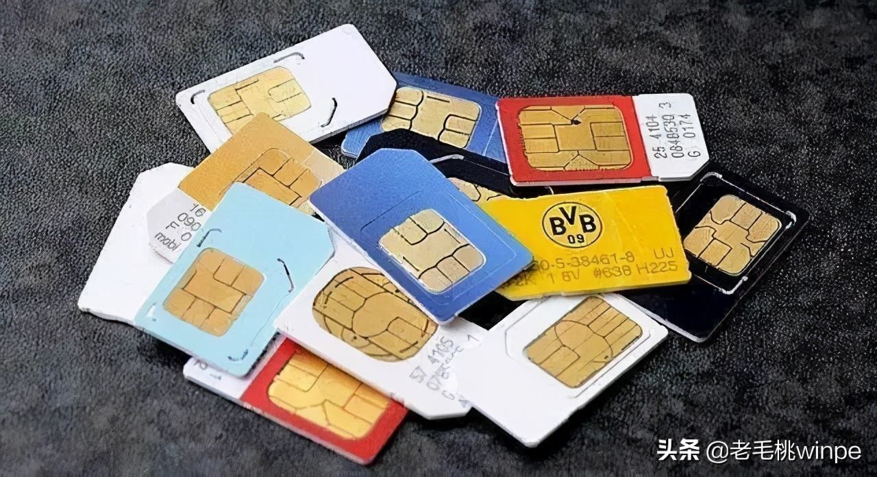 你的身份證辦了幾張手機卡？手機就能查詢！不是自己的快注銷掉