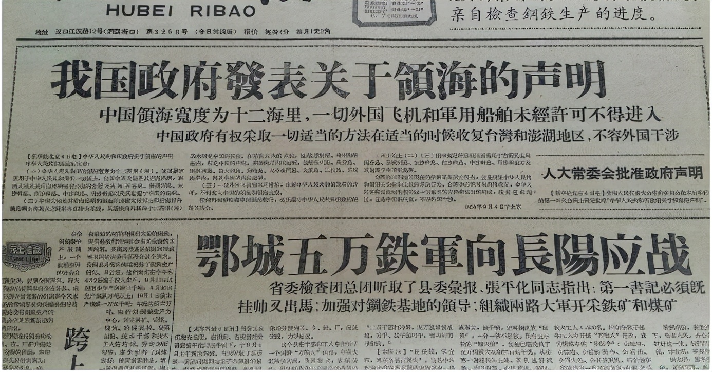 1958年我国定领海宽度为12海里，美国不服，毛主席：过线照打不误