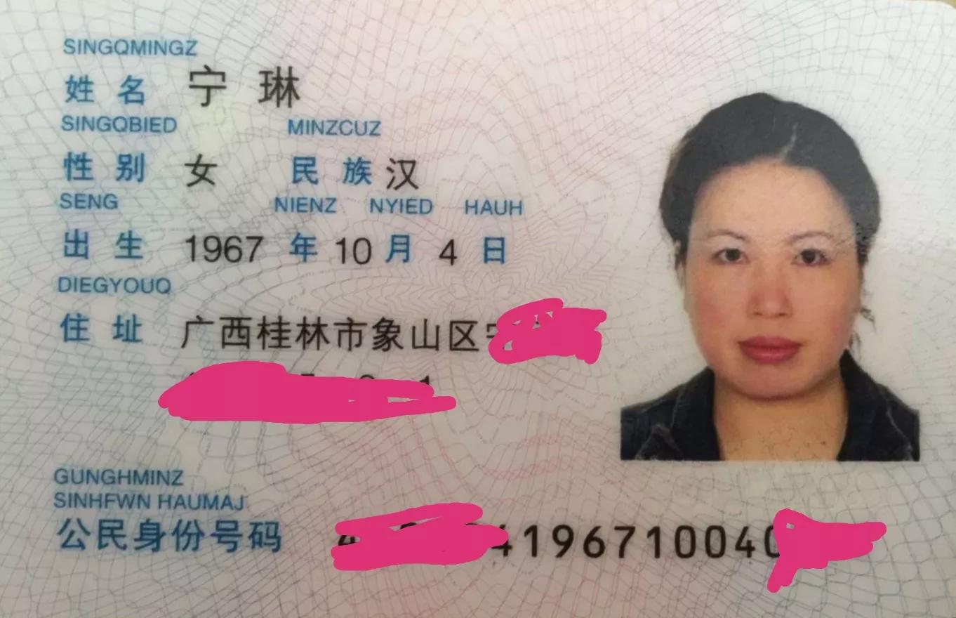 命运多舛的我改回原来的名字，请叫我曾蓝蝶
