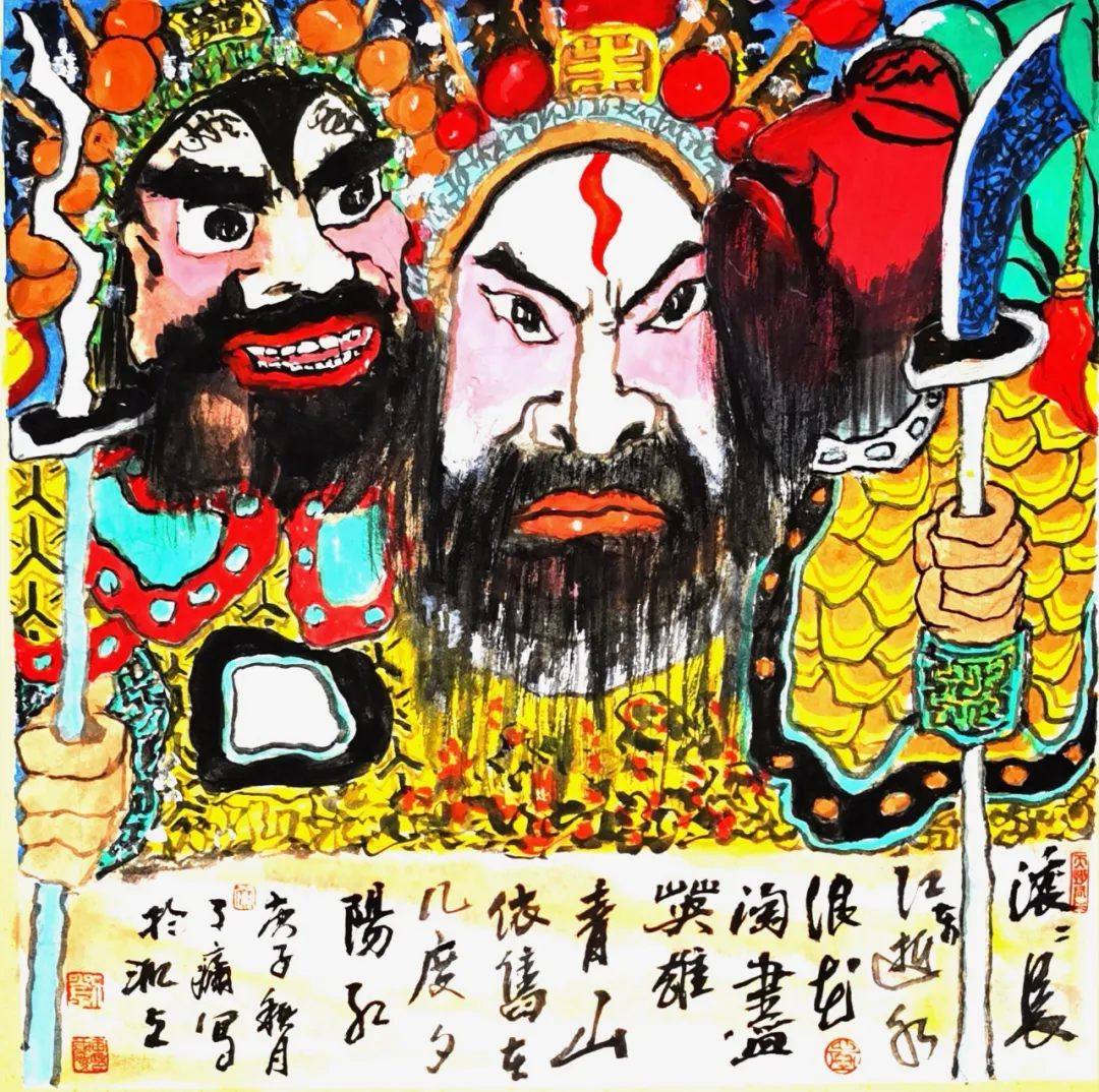《福虎贺岁·翰墨迎春》当代艺术名家刘燕凌作品展