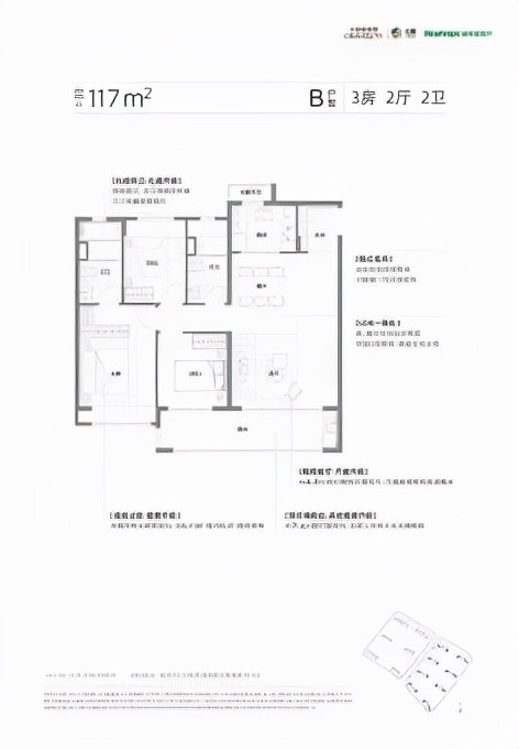 江北购房者准备摇奖！城南中心G52马上首开
