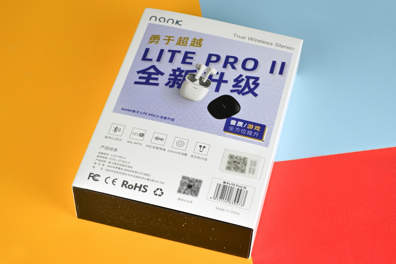 南卡LITE PRO II藍(lán)牙耳機(jī)全新升級追求卓越