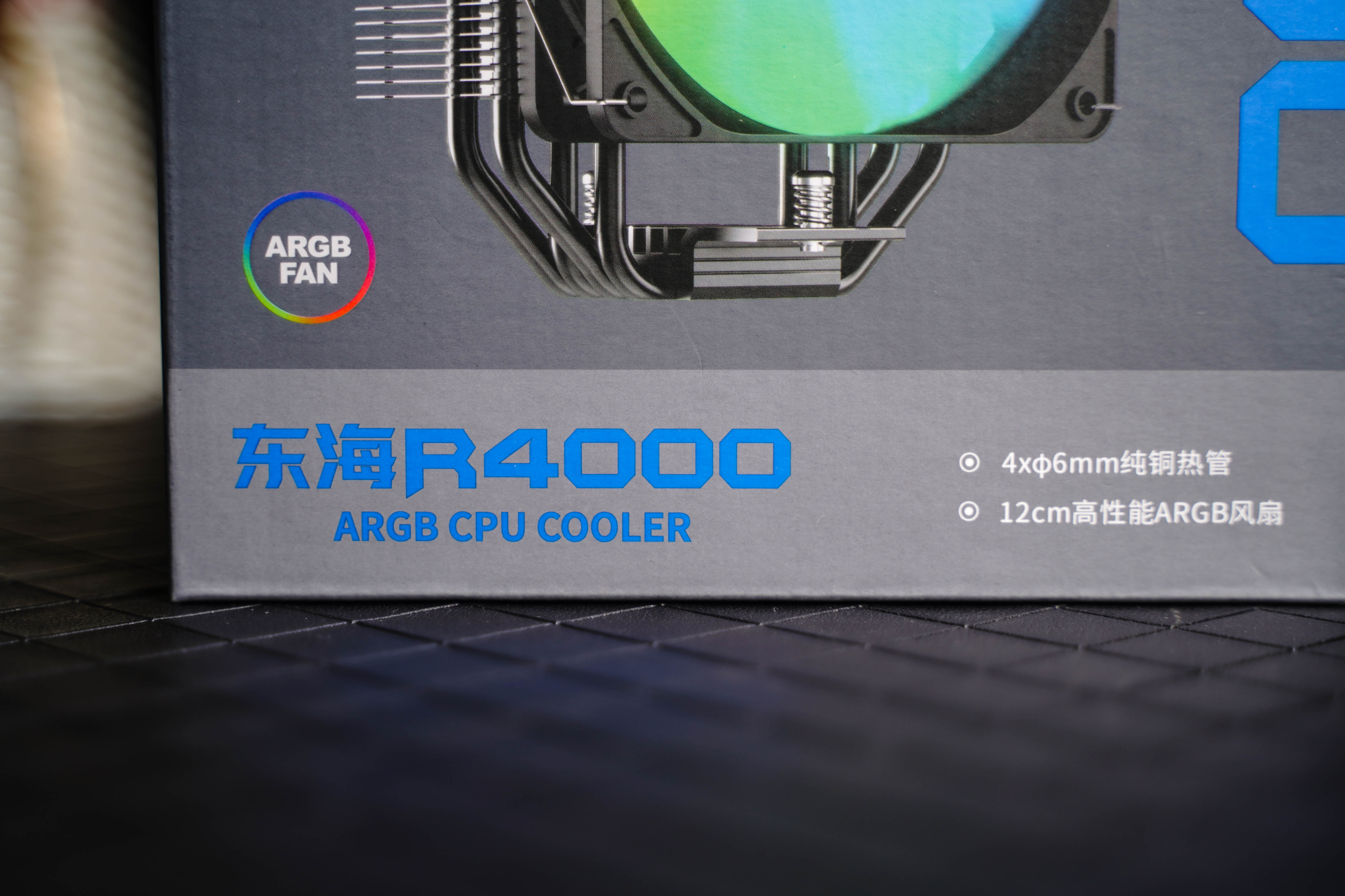超频三东海R4000评测：工艺颜值升级，性能依旧给力