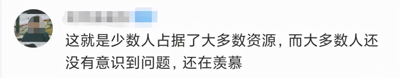 “一阿姨在上海坐拥90套房产和106个车位”引热议，记者调查后发现事情不简单…