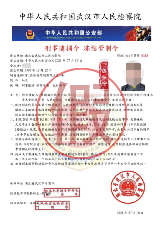 紧急提醒：手机短信被同步？不要随便开启这个功能！