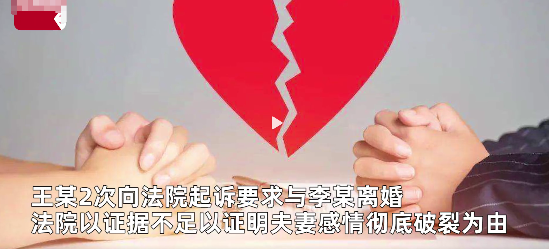 女子再婚拒绝生育丈夫索赔15万，遭法院驳回，网友：干得漂亮