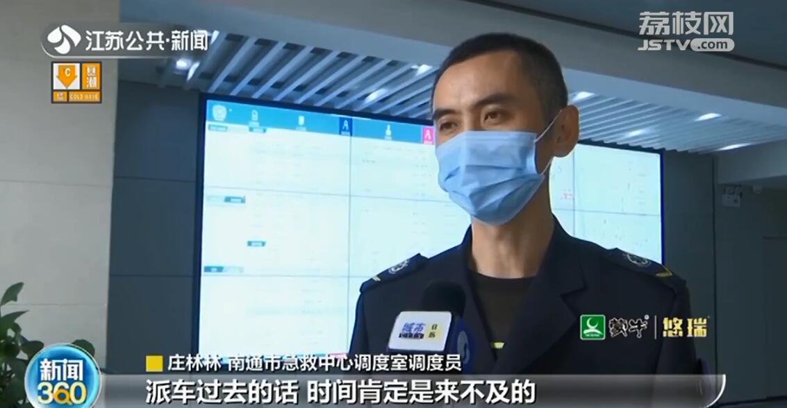 南通2个月大婴儿窒息 120远程指导&ldquo;海姆立克&rdquo;急救成功