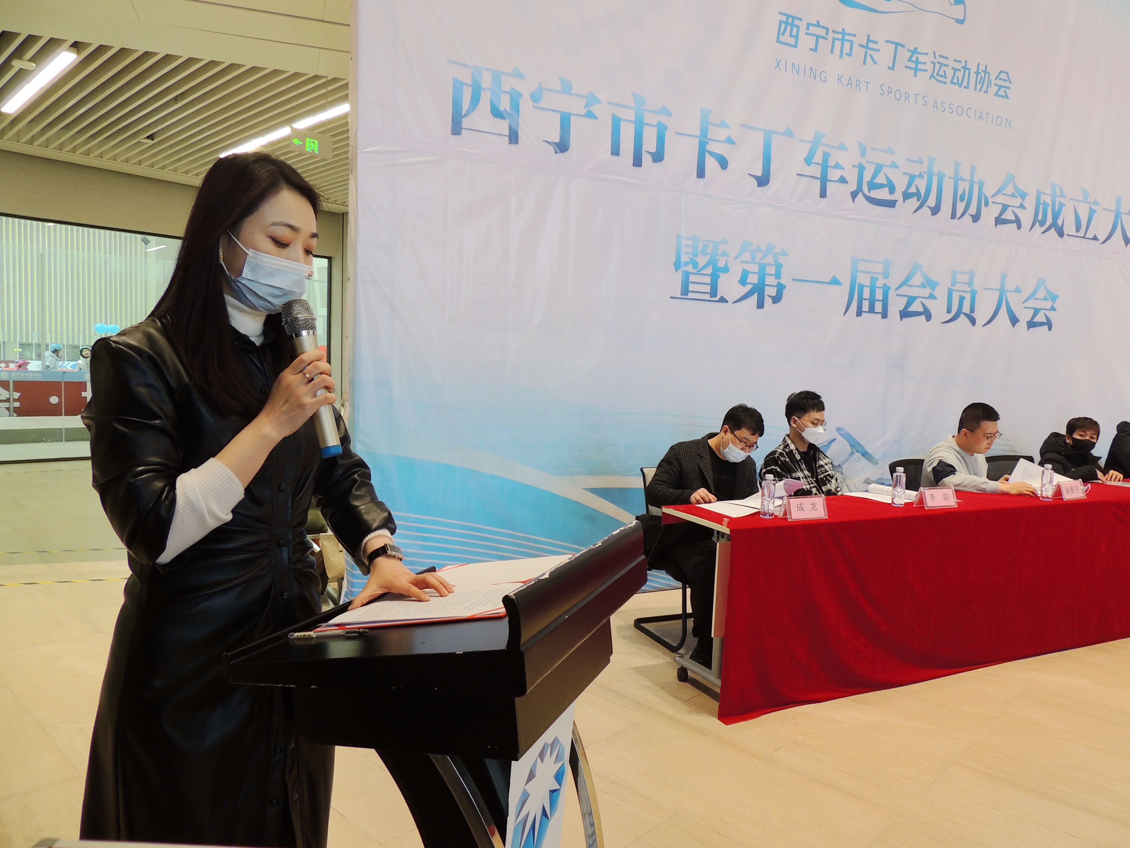 西宁市卡丁车运动协会正式成立