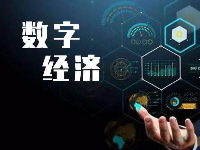 医药医疗今天大修复，夺回日内主线地位，数字经济助攻