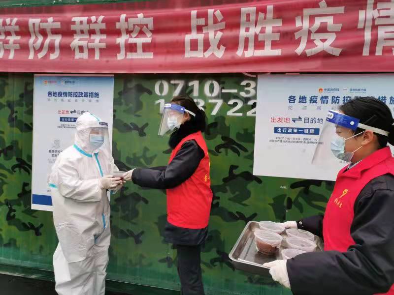 湖北武当山收费站给防疫人员送腊八粥温暖人心