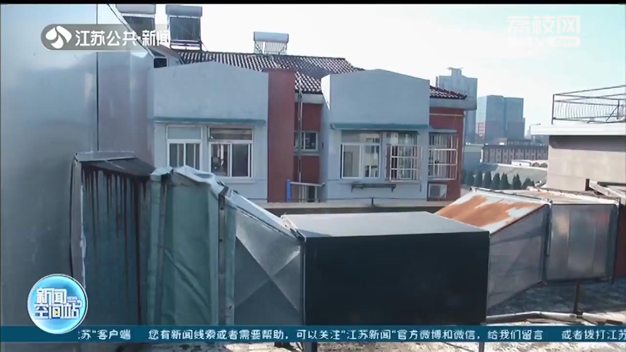 餐饮油烟“达标”了但扰民依旧 南京：若遭市民投诉也需整改