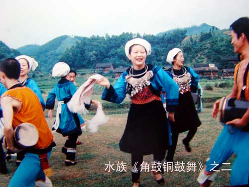 民族采风：贵州三都水族歌舞拍摄记（图）