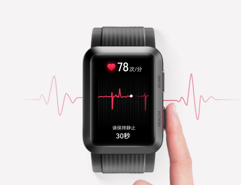 华为WATCH D正式发布：售价2988元！详细功能介绍了解一下