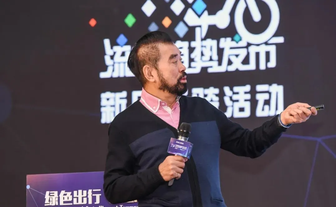 2021中国自行车产业大会圆满闭幕,大行发布多项技术成果