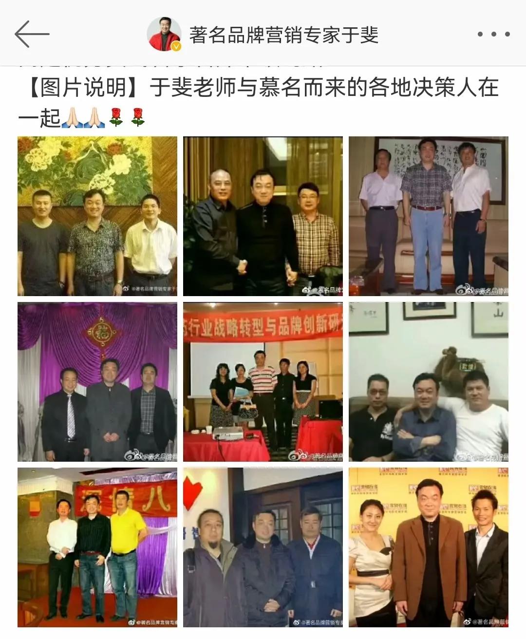 于斐老师谈：高端产品做市场推广，如何做才有效？（五）