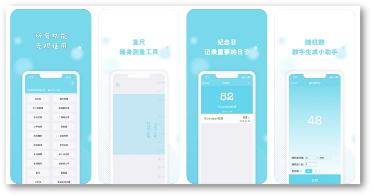6个iPhone手机必备APP，用过都不舍得卸载，每个都不容错过