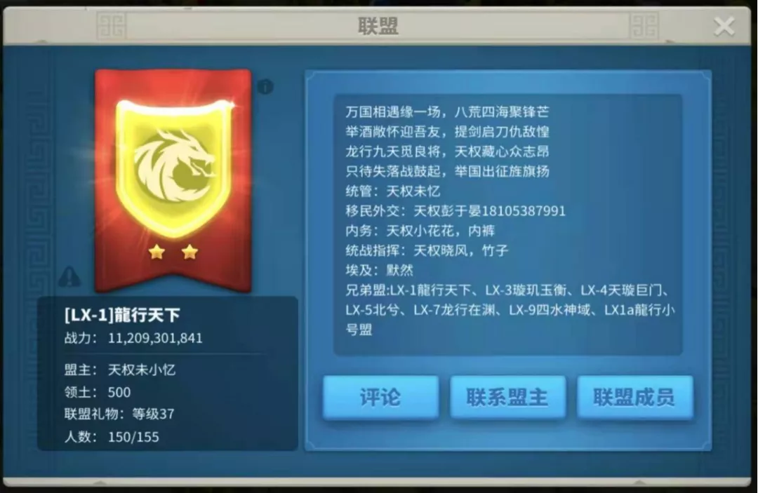 万国觉醒丨冬日音乐节听觉盛宴震撼来袭