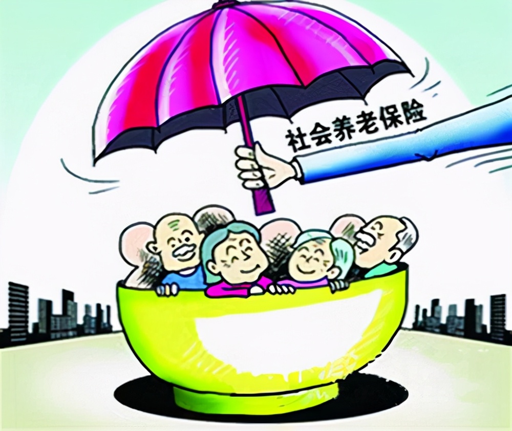 养老金怎么算，看了你也会？