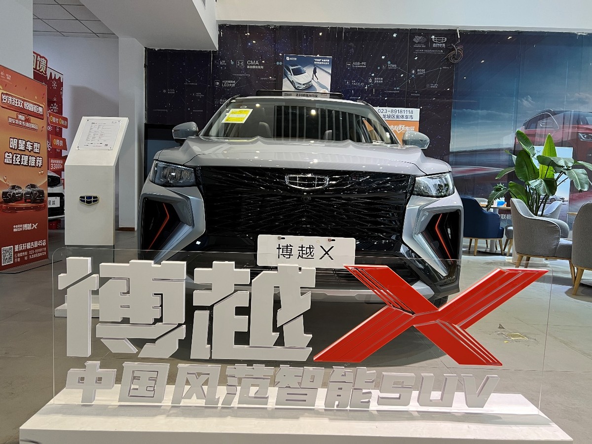 “能量風(fēng)暴”的設(shè)計 實拍吉利博越X