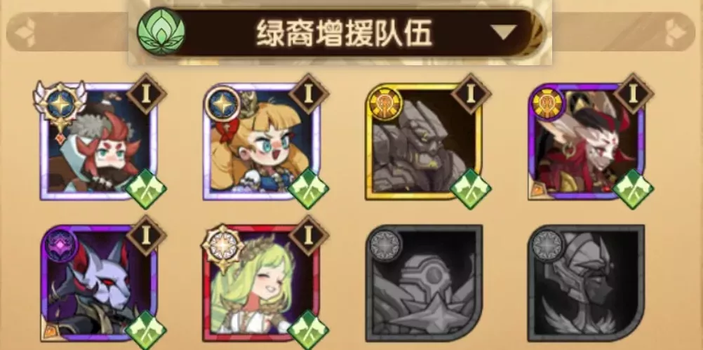 狩猎预备，先锋服众神猎场来袭