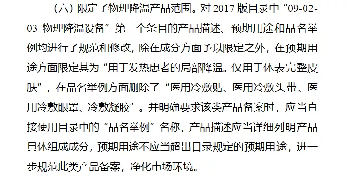创尔生物/敷尔佳接连IPO中止，医美面膜难获A股？