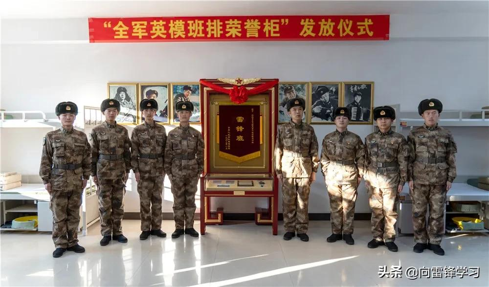 特殊的生日礼物，“雷锋班”荣誉柜