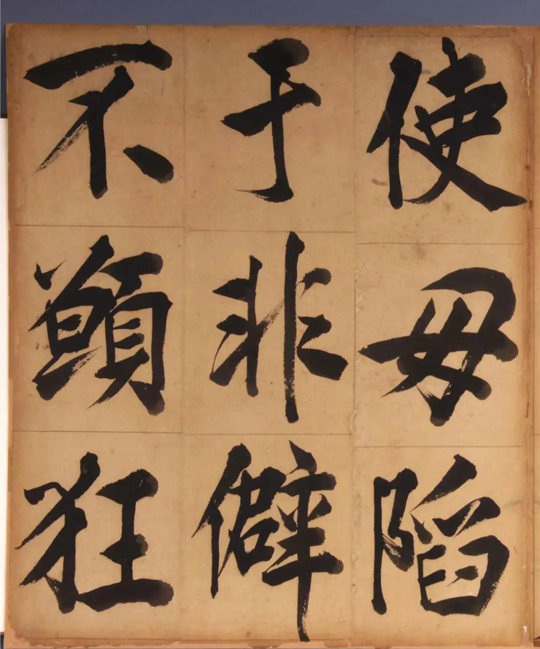 王守仁楷书《客座私祝册》:国家一级文物