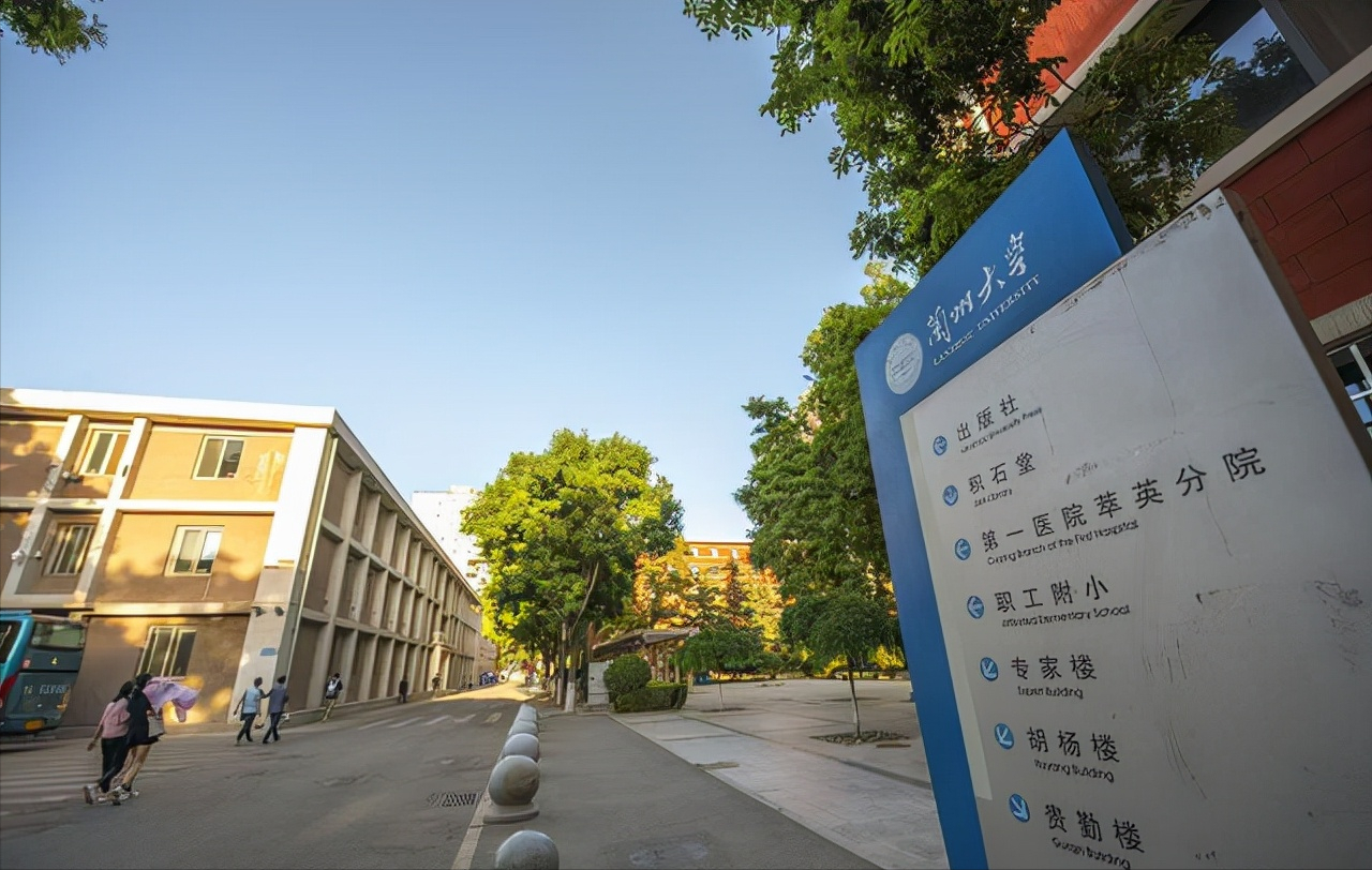 兰州大学成立新学院，发力冷门学科，“路子”是不是走偏了？