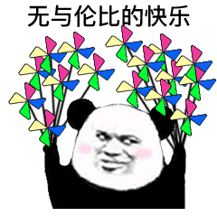 好消息！异地医保在云杉云里医院可以直接医保刷卡联网结算了