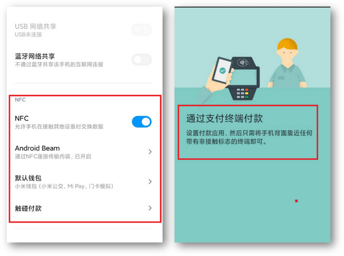 都说小米手机好，可你知道这6个实用的功能吗？米粉都未必全知道