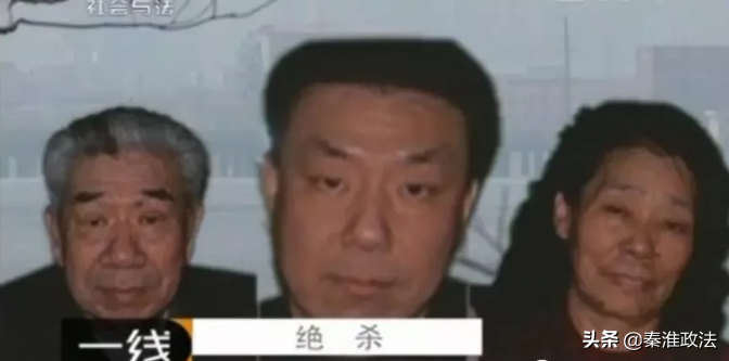 绝杀：秦皇岛灭门惨案侦破纪实